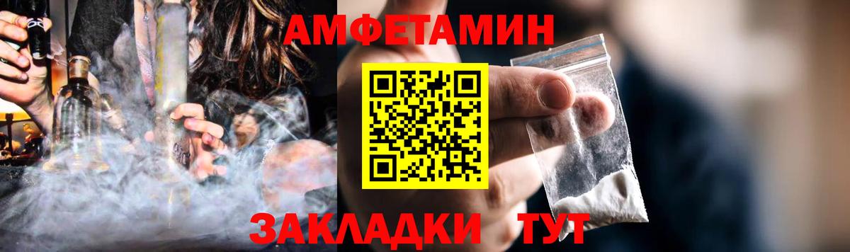 АМФ  Вход с VPN  Кизляр  АМФЕТАМИН 98% 
