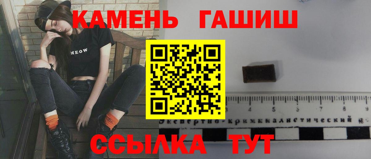 ГАШ Ice-O-Lator Кизляр