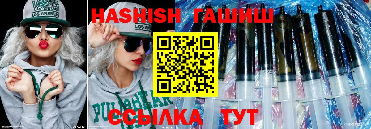 Кизляр  Гашиш индика сатива  хочу   Вход с VPN 