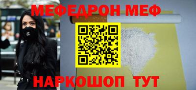 mdpv Анапа