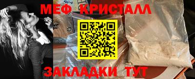 альфа пвп Анжеро-Судженск