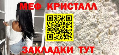 скорость mdpv Ангарск