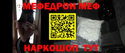 mdpv Анапа