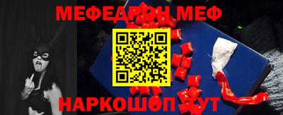 скорость mdpv Ангарск