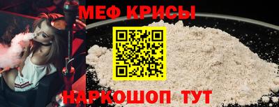 mdpv Анапа