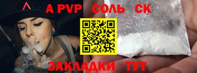 скорость mdpv Ангарск