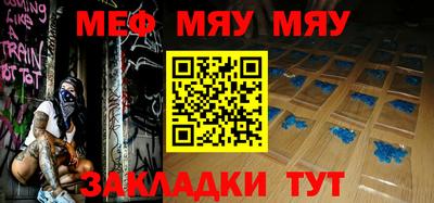 mdpv Анапа