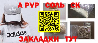 скорость mdpv Ангарск