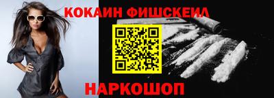 mdpv Анапа