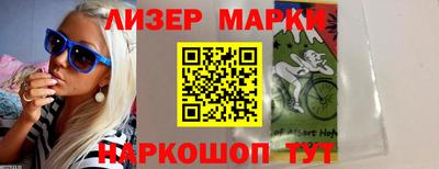 альфа пвп Анжеро-Судженск