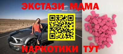 альфа пвп Анжеро-Судженск