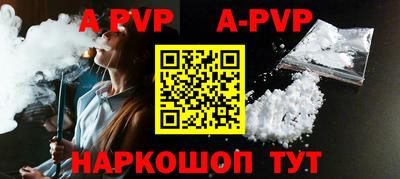 скорость mdpv Ангарск