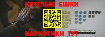 скорость mdpv Ангарск