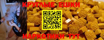 mdpv Анапа