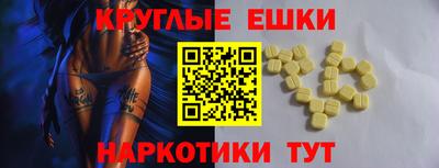 mdpv Анапа