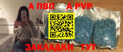 mdpv Анапа