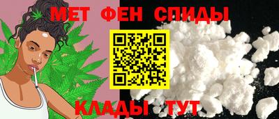 mdpv Анапа