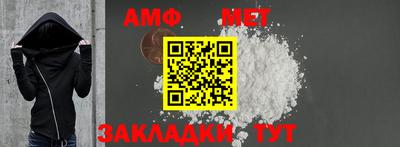 альфа пвп Анжеро-Судженск