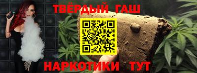 альфа пвп Анжеро-Судженск