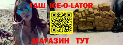 альфа пвп Анжеро-Судженск
