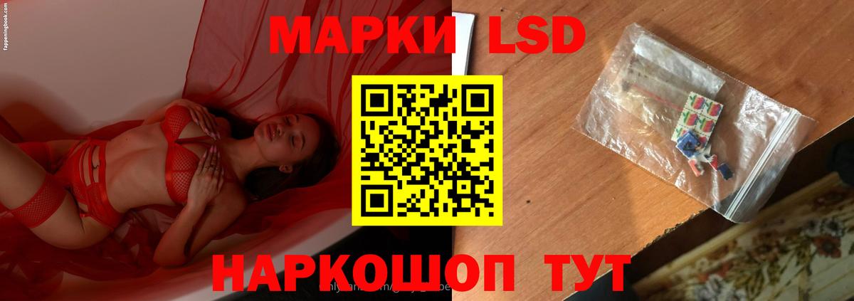 ЛСД экстази  Вход с VPN  Кизляр  ЛСД экстази кислота 