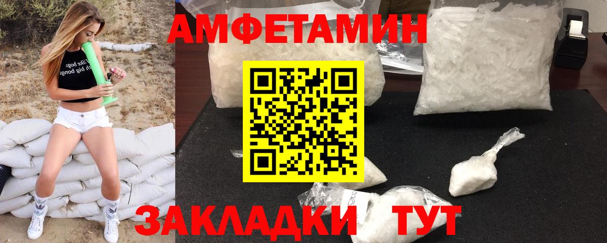 Первитин Декстрометамфетамин 99.9%  Вход с VPN  Первитин Декстрометамфетамин 99.9%  Кизляр 