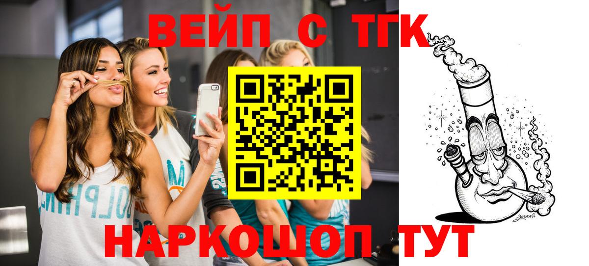 Лсд 25  Вход с VPN  Кизляр  МДМА  ГАШИШ  Мефедрон   Альфа ПВП СОЛЬ   COCAIN  Конопля 