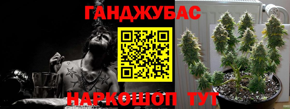 МАРИХУАНА тримм Кизляр